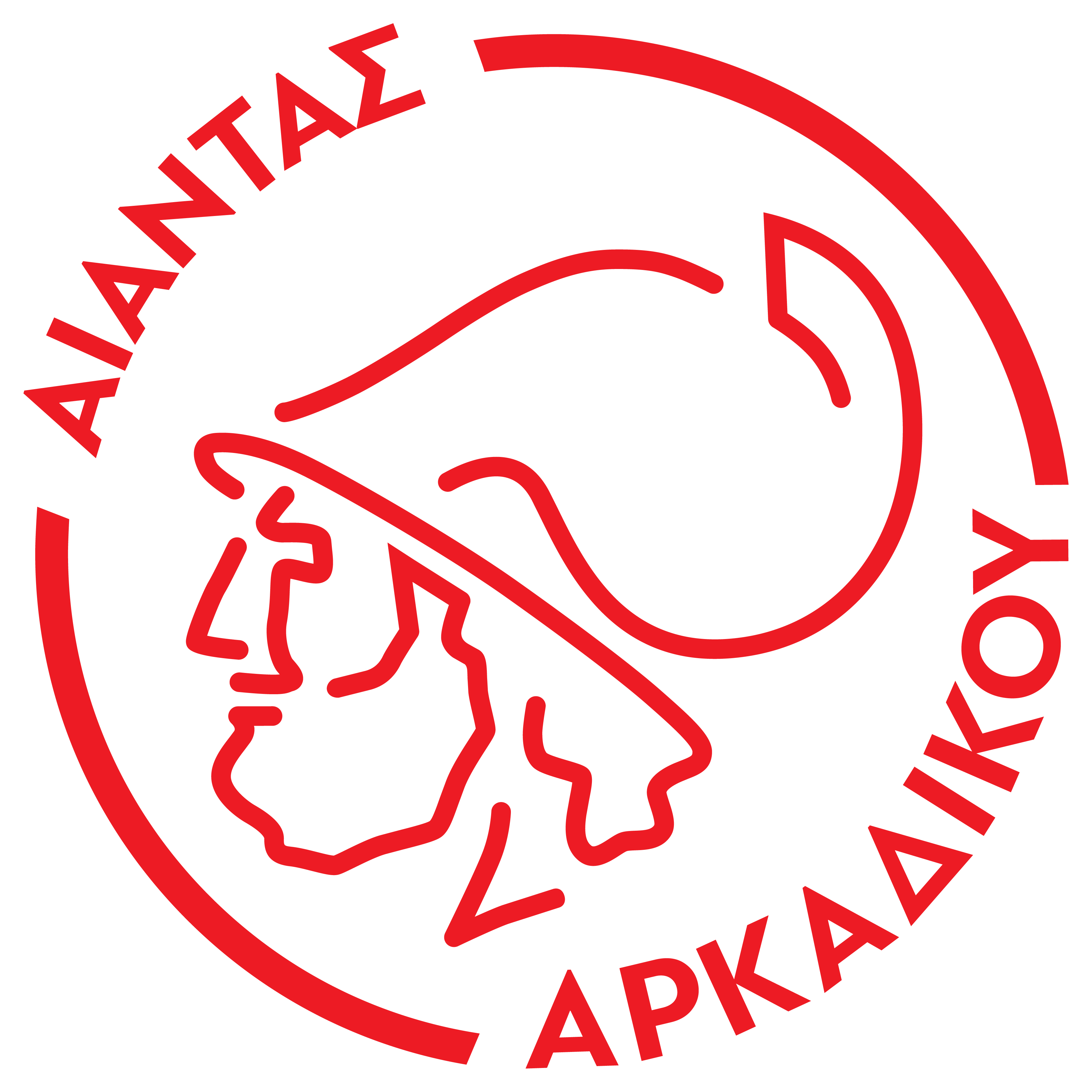 Γ.Σ ΑΙΑΝΤΑΣ ΚΕΡΑΥΝΟΣ ΑΡΚΑΔΙΚΟΥ ΔΡΑΜΑΣ